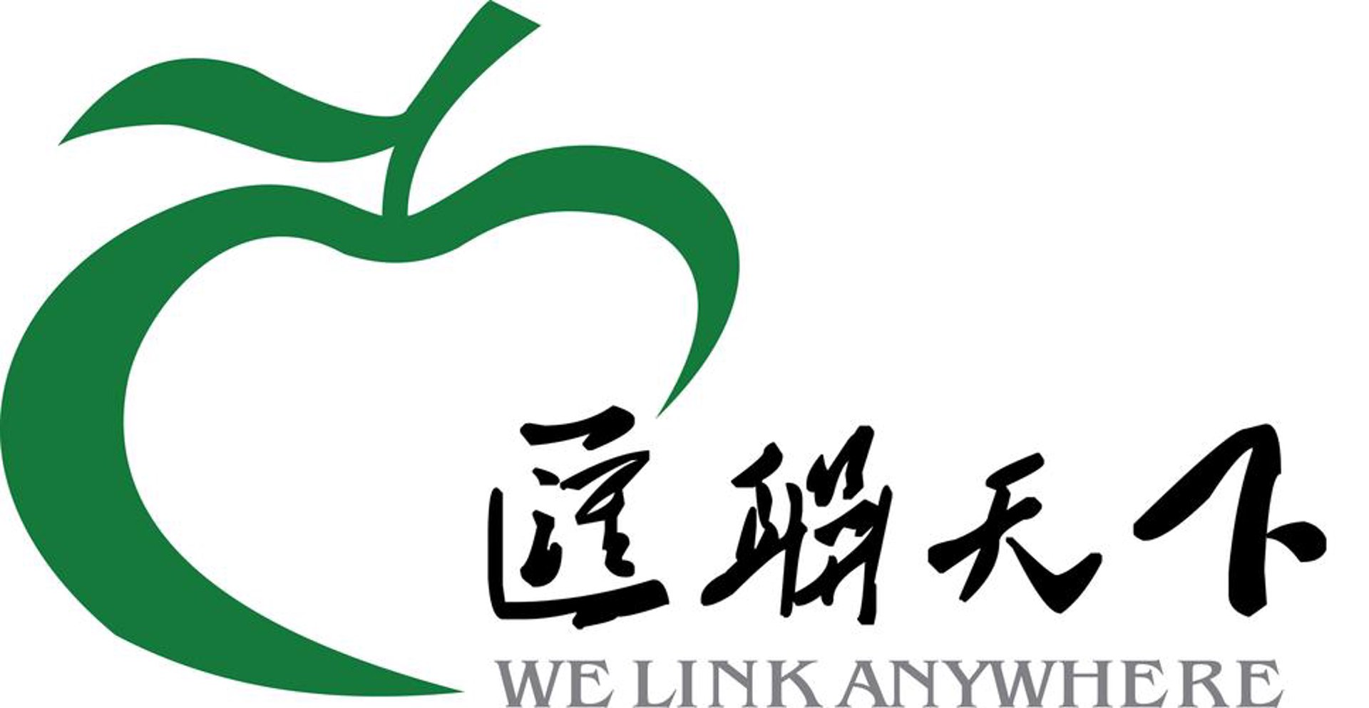 汇联天下